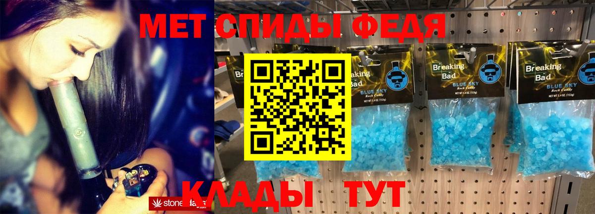 АМФ Розовый Слободской