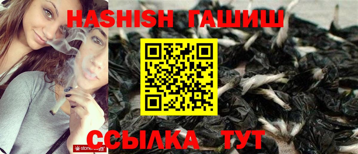 где найти наркотики  Гашиш индика сатива  Слободской  Вход с VPN  Гашиш AMNESIA HAZE  ГАШИШ 
