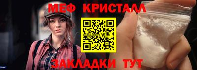 спиды Лесосибирск