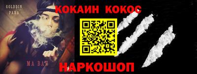 прущий лед Ливны