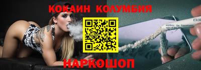 прущий лед Ливны