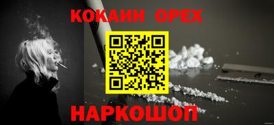 спиды Лесосибирск