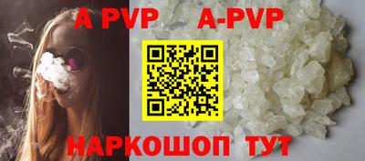 прущий лед Ливны