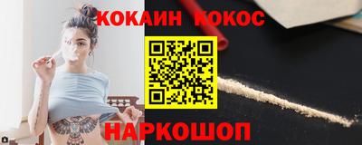 спиды Лесосибирск
