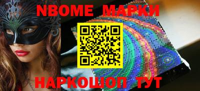 спиды Лесосибирск