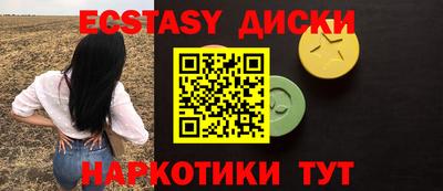 спиды Лесосибирск