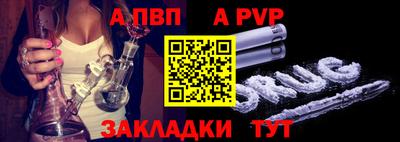 спиды Лесосибирск