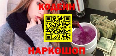 прущий лед Ливны