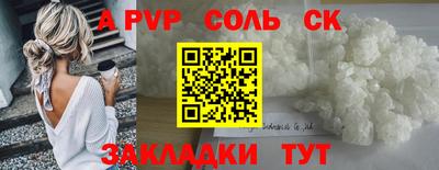 apvp Ликино-Дулёво