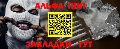 спиды Лесосибирск