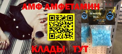 прущий лед Ливны