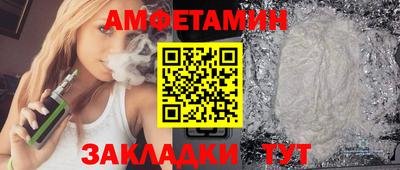 прущий лед Ливны