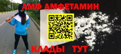 прущий лед Ливны