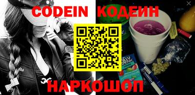прущий лед Ливны