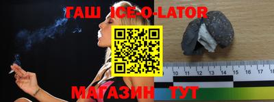 спиды Лесосибирск