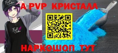 спиды Лесосибирск