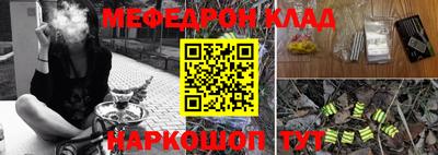 прущий лед Ливны