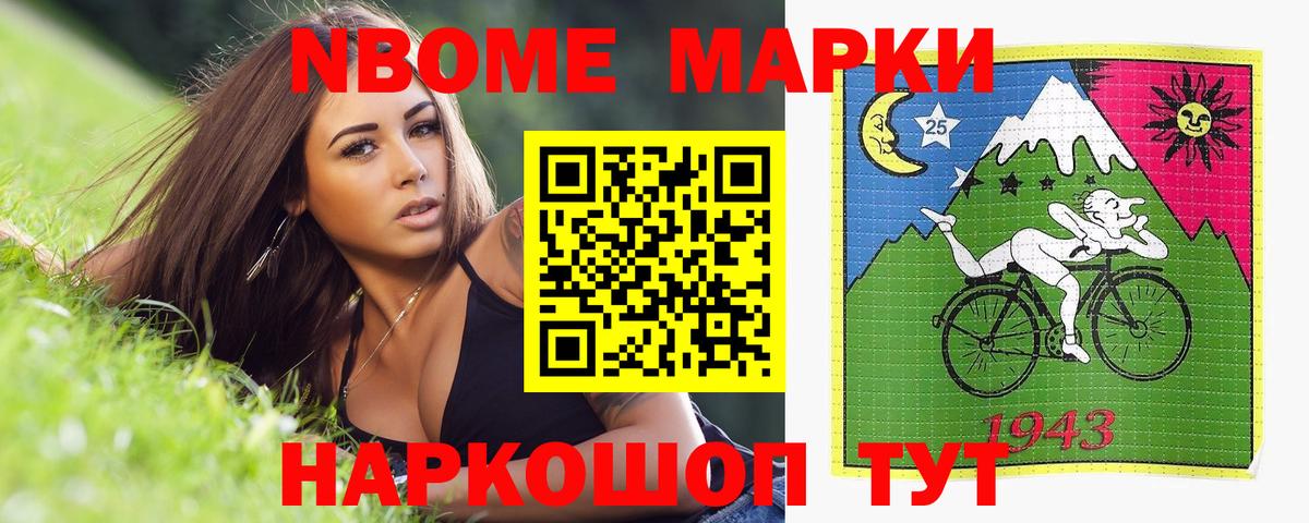 ЛСД экстази ecstasy  Лсд 25 экстази кислота  Вход с VPN  Слободской 
