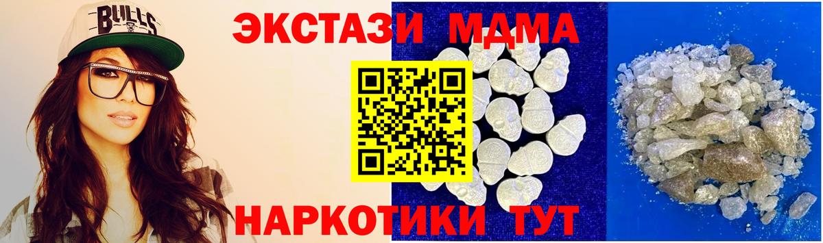 МДМА VHQ Слободской
