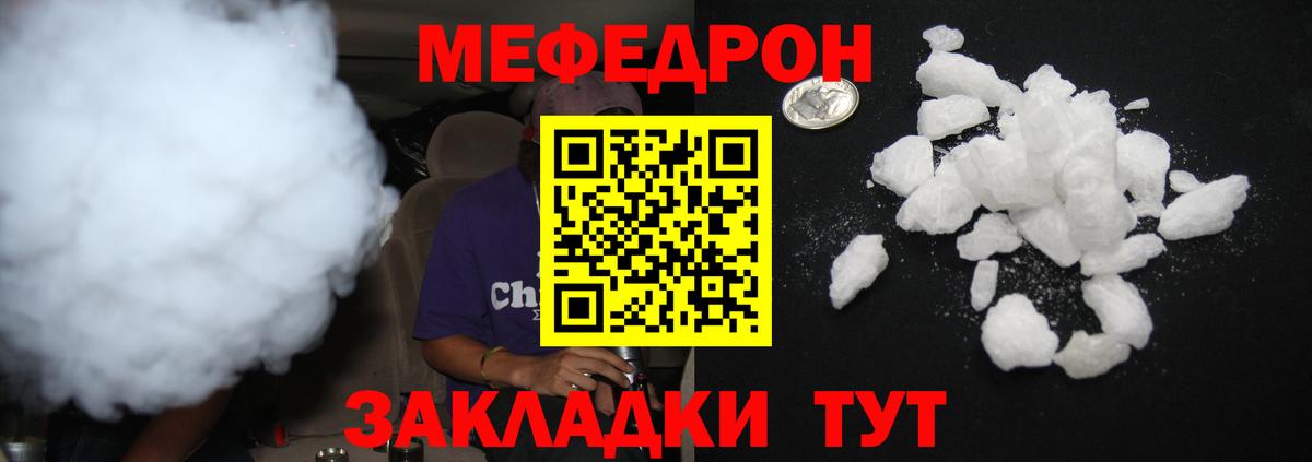 блэк спрут сайт  МЕФ VHQ  Слободской  Вход с VPN  МЯУ-МЯУ 4 MMC 