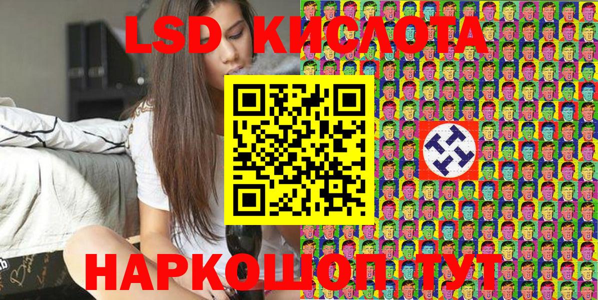Наркотические марки 1,5мг  Вход с VPN  Слободской 